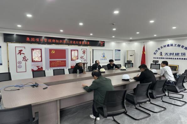 大鸡吧操嫩比强化质量意识，推进质量建设 | 城投房产集团“...